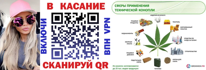 Как найти закладки Астрахань COCAIN А ПВП АМФЕТАМИН Гашиш МАРИХУАНА Меф мяу мяу