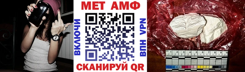 Амфетамин VHQ  kraken ONION  площадка Telegram  Астрахань 