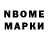 Марки 25I-NBOMe 1,8мг scarefacer 007