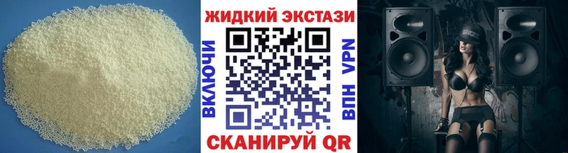 мега   Астрахань  Бутират оксибутират 