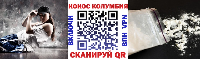 КОКАИН Перу Астрахань