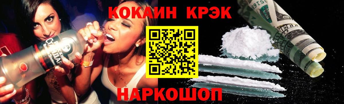 Бошки Шишки  Астрахань  Меф   Экстази  Марихуана  Вход с VPN 