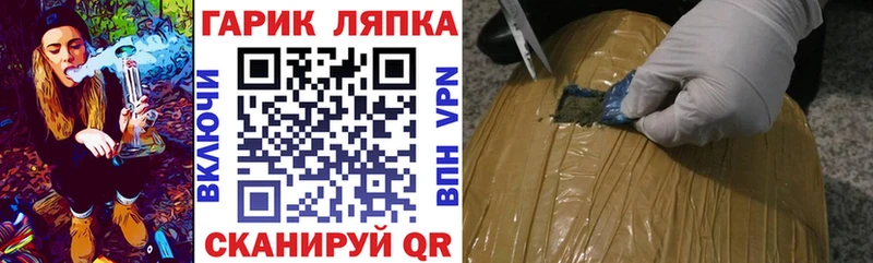 ГАШИШ Ice-O-Lator  Астрахань 