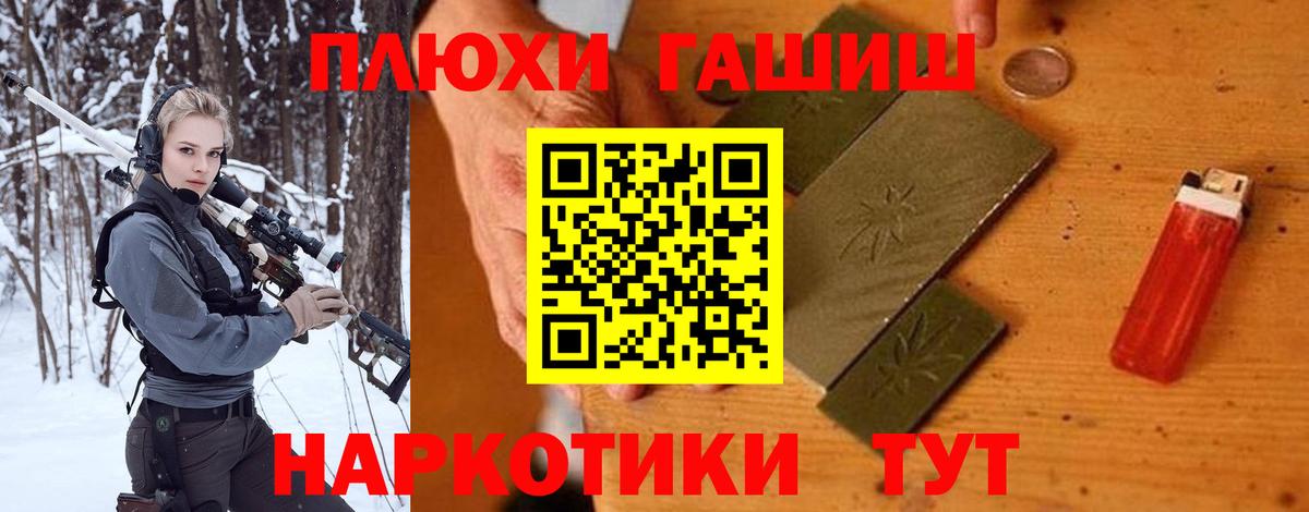 ГАШ Изолятор Астрахань