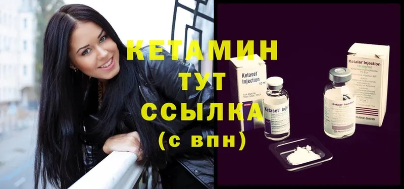 купить наркотик  Астрахань  КЕТАМИН ketamine 