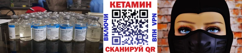 продажа наркотиков  Астрахань  КЕТАМИН VHQ 