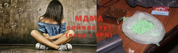 бутират Надым