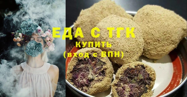 бутират Надым