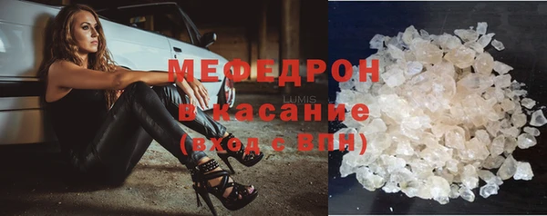 бутират Надым