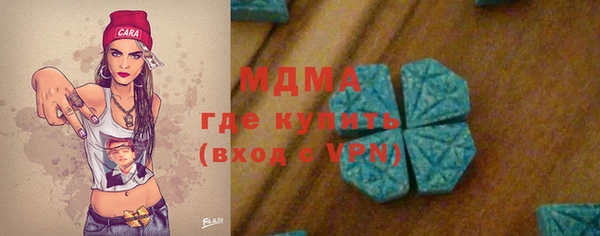 бутират Надым