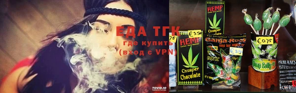 альфа пвп VHQ Навашино