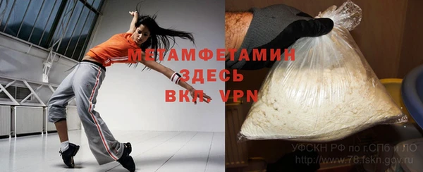 прущие крисы Наволоки