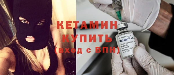 бутират Надым