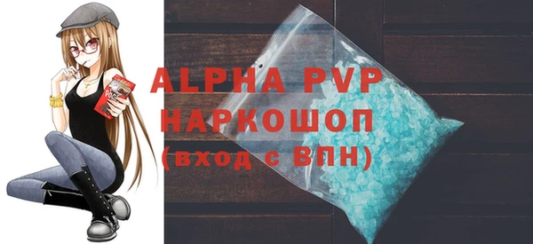 альфа пвп VHQ Навашино
