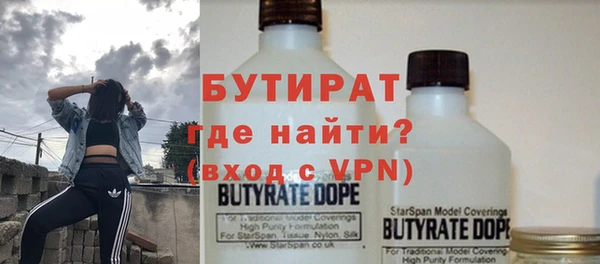 альфа пвп VHQ Навашино