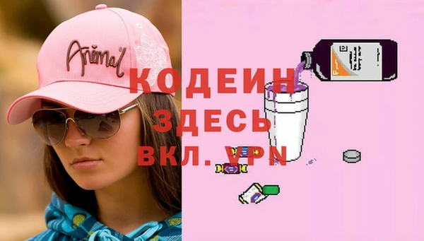 бутират Надым