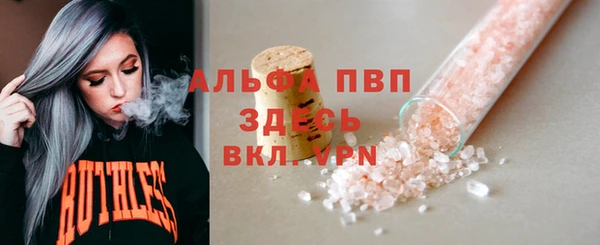 бутират Надым