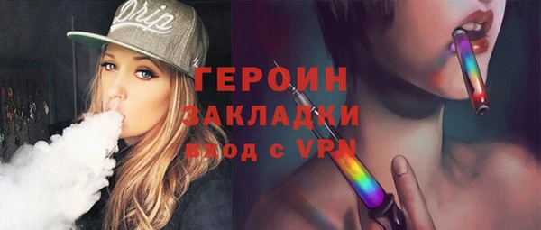 альфа пвп VHQ Навашино