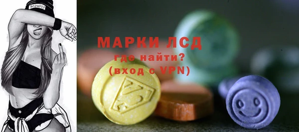 альфа пвп VHQ Навашино