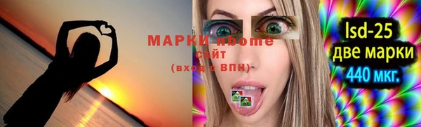 альфа пвп VHQ Навашино