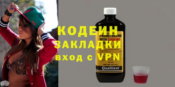 альфа пвп VHQ Навашино