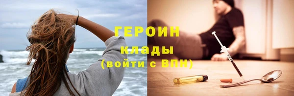 бутик Тобольск