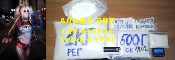 альфа пвп VHQ Навашино