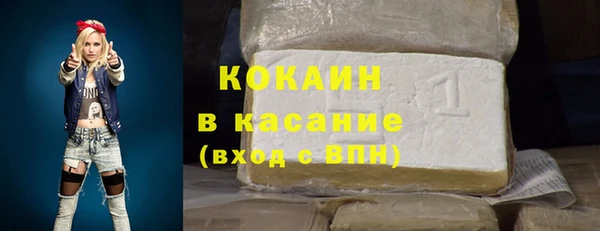 бутират Надым