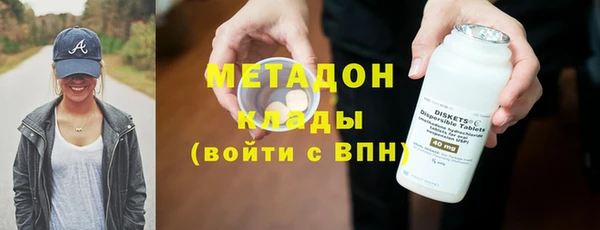 альфа пвп VHQ Навашино