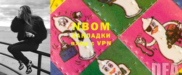 бутират Надым
