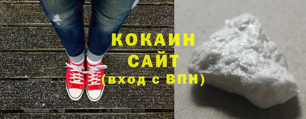 альфа пвп VHQ Навашино