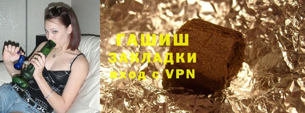 альфа пвп VHQ Навашино