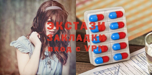 альфа пвп VHQ Навашино