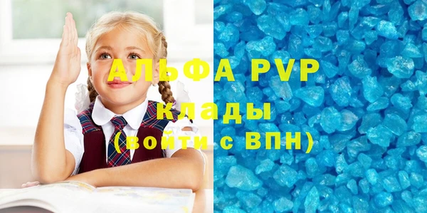 бутират Надым