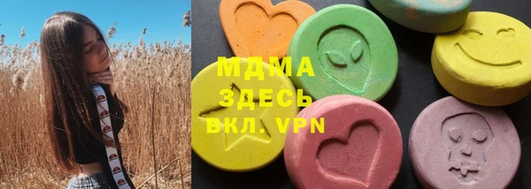 альфа пвп VHQ Навашино