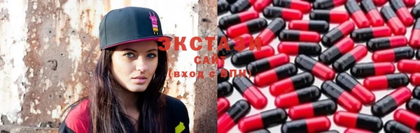 экстази Заволжск