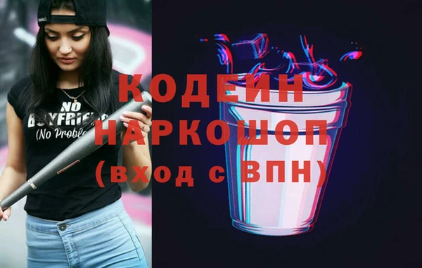 альфа пвп VHQ Навашино