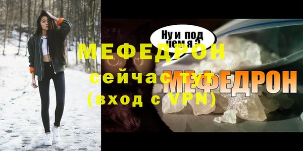 эйфоретик Заволжье
