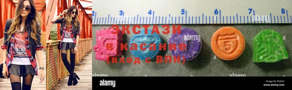 альфа пвп VHQ Навашино