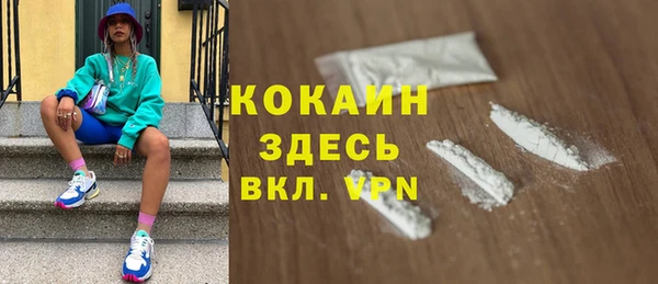 бутират Надым