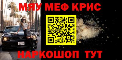 МДПВ Абинск