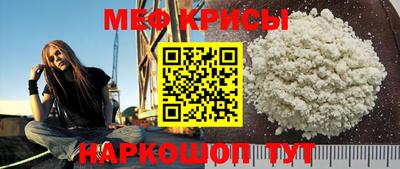 2c-b Апрелевка