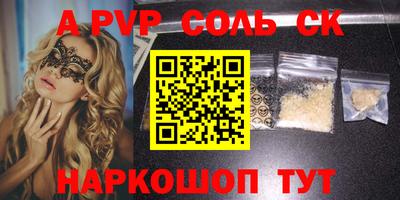 2c-b Апрелевка