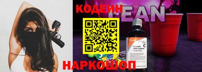 2c-b Апрелевка