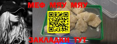 индика Апшеронск