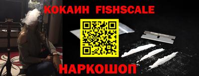 мефедрон мука Аргун