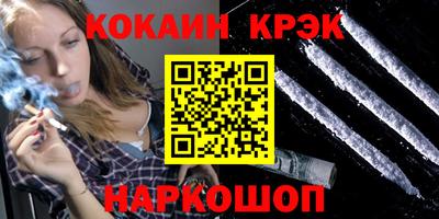 марихуана Абакан