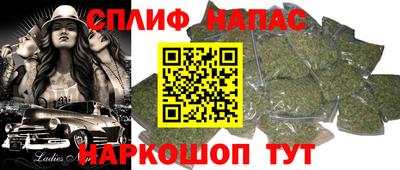 2c-b Апрелевка