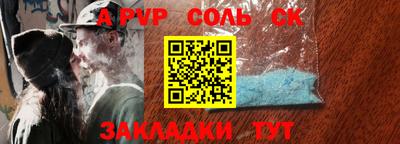 марихуана Абакан