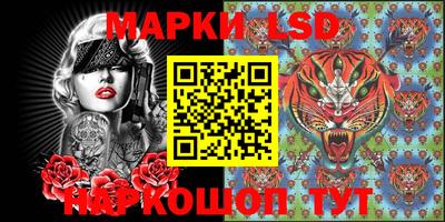 2c-b Апрелевка